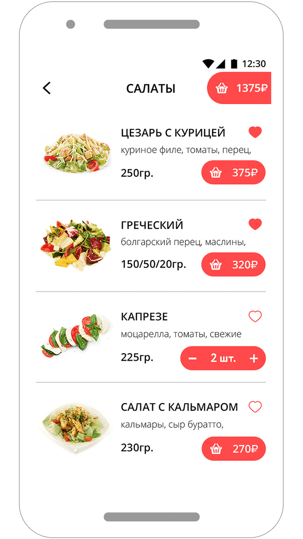 Меню блюд и напитков в приложении Меню от команды Крапс